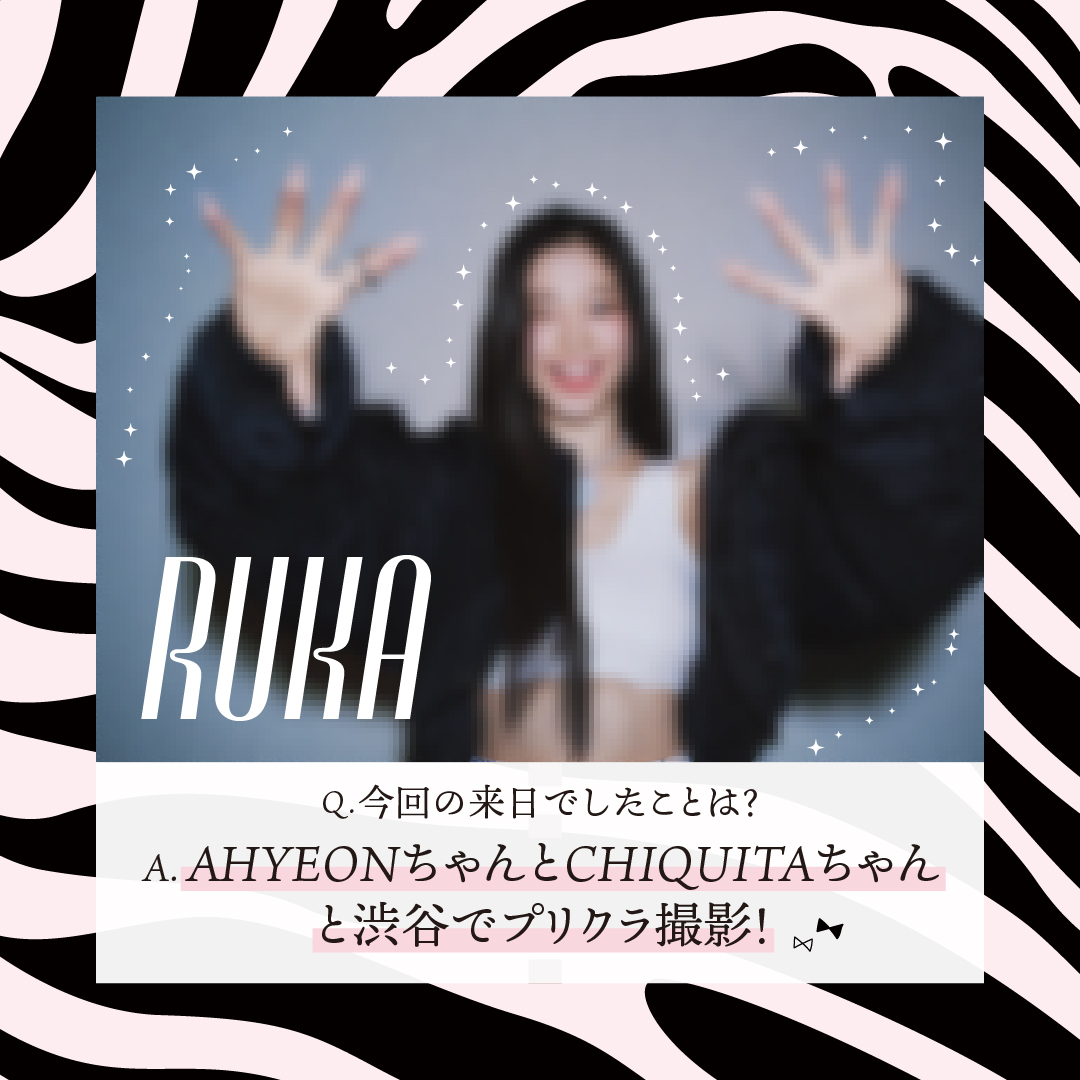 K-POPアイドル1人目の画像