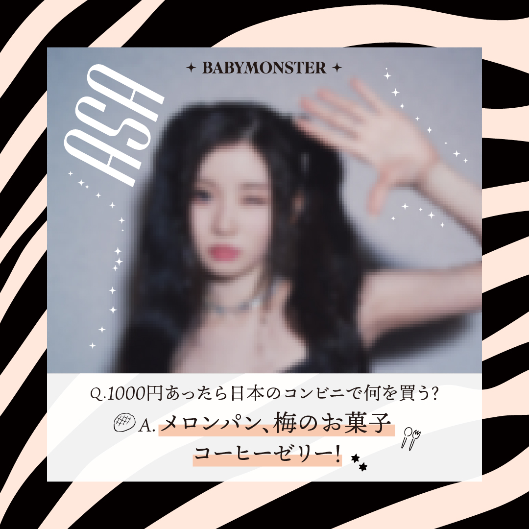 K-POPアイドル3人目の画像