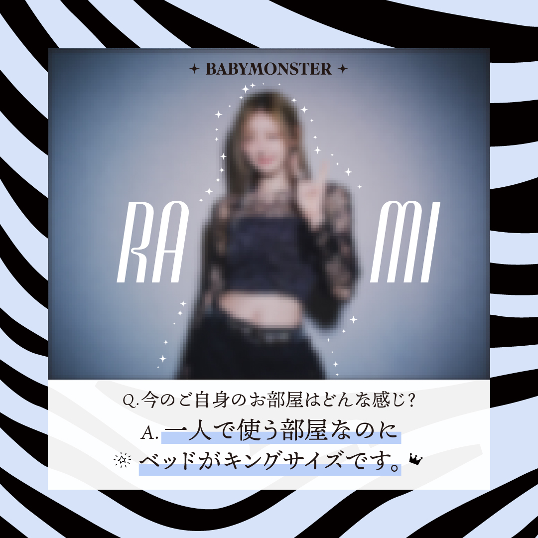 K-POPアイドル5人目の画像