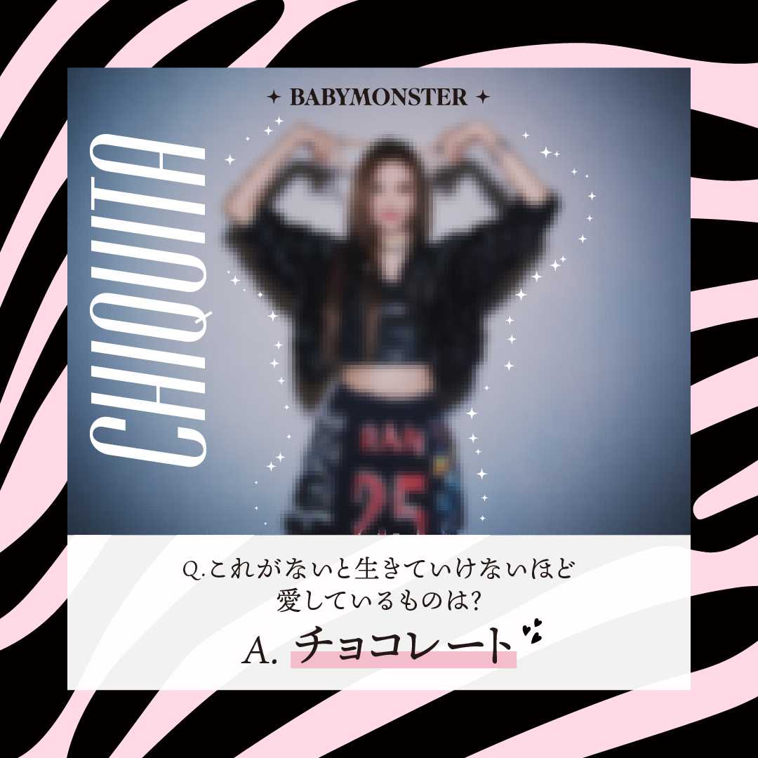 K-POPアイドル7人目の画像